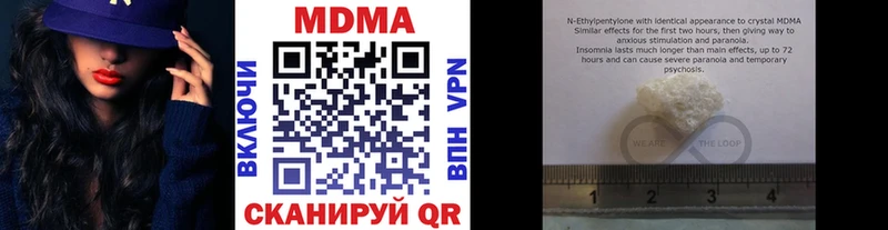 МДМА crystal  сайты даркнета какой сайт  Псков  купить наркоту 