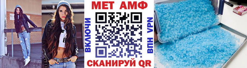 Метамфетамин Methamphetamine  закладки  Псков 