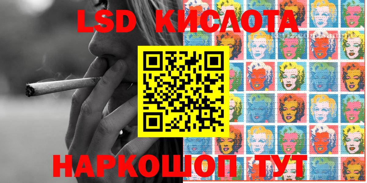 Псков  Наркотические марки 1,5мг  Вход с VPN  Наркотические марки 1,5мг 