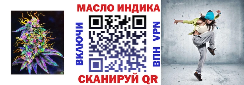ТГК концентрат  mega tor  Псков 
