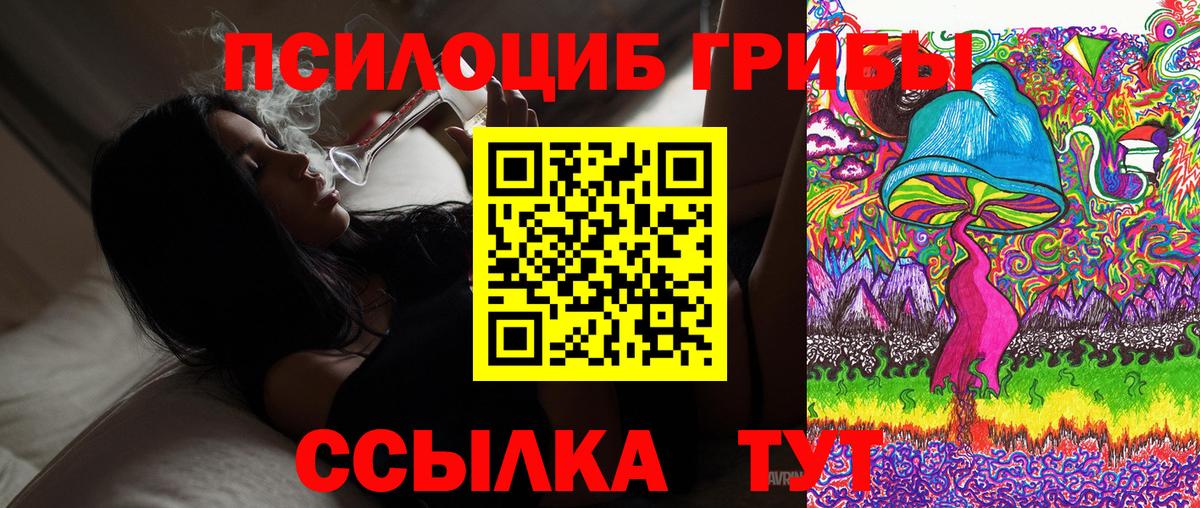 ГАШ  Cocaine  Псков  Вход с VPN  Бошки Шишки  Меф  