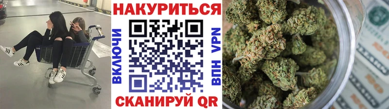 дарнет шоп Псков Бошки Шишки MAZAR