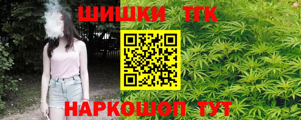Шишки марихуана ГИДРОПОН Псков