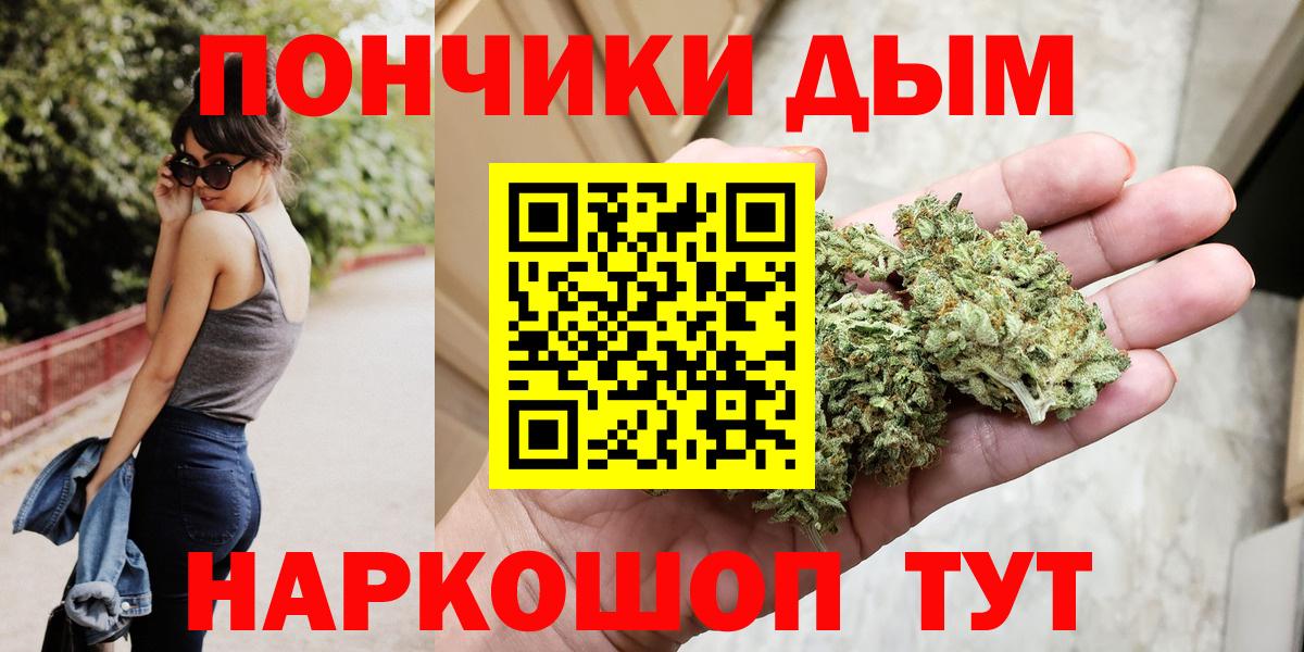 МАРИХУАНА индика  Вход с VPN  Псков  МАРИХУАНА семена  Конопля THC 21% 